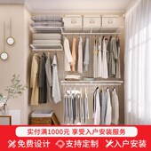 木舟坊 定制组合挂墙金属钢架结构家用开放衣帽间 延喜系列1.8