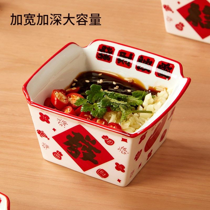 陶瓷蘸料碟家用味碟精致调料小碗醋碟子特别好看的酱料油碟咸菜碗,餐饮具,碟,淘宝优惠券,粉丝福利购,淘宝优惠卷