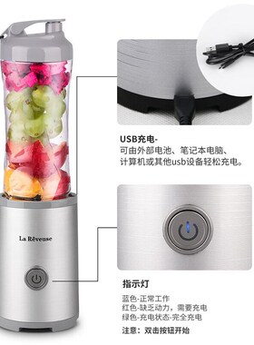 榨汁杯充电式迷你便携式果汁机多功能料理机宝宝辅食搅拌机