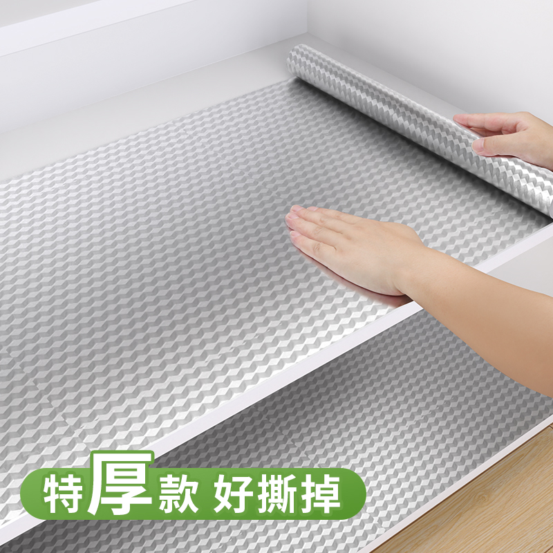 厨房水槽下防水贴橱柜下碗柜防脏防潮垫纸铺柜灶台防霉翻新贴自粘