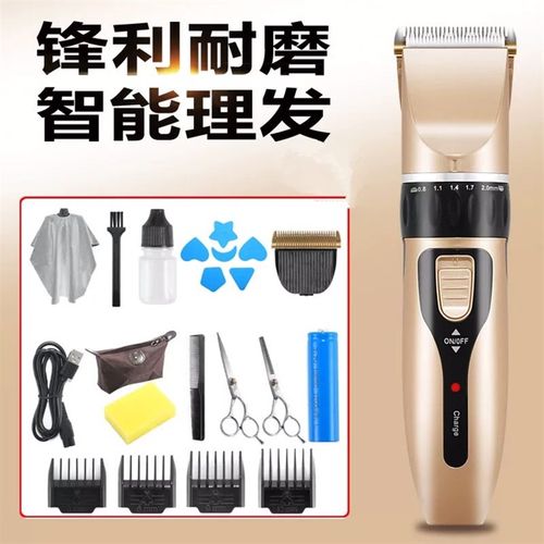 大功率理髲器电推剪剪头发电推剪神器自己剃电动理发器家用男士专