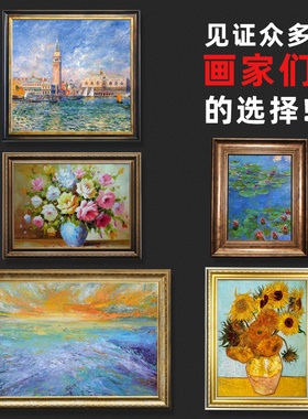 复古欧式油画装裱画框实木外框架30*40*50*60*70古典80相框90定制
