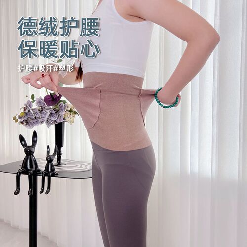 保暖宫护腰带兜加口袋腰腹部弹力带护肚子防着凉德绒睡觉放暖宝宝
