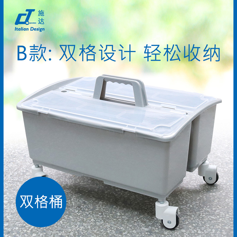 意大利CT施达手挽收纳工具箱塑料整理储物箱带盖滑轮平拖清洁水桶