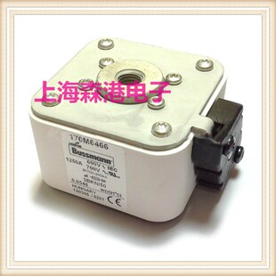 保險絲 170M6466 690V 1250A低壓熔斷器 底座