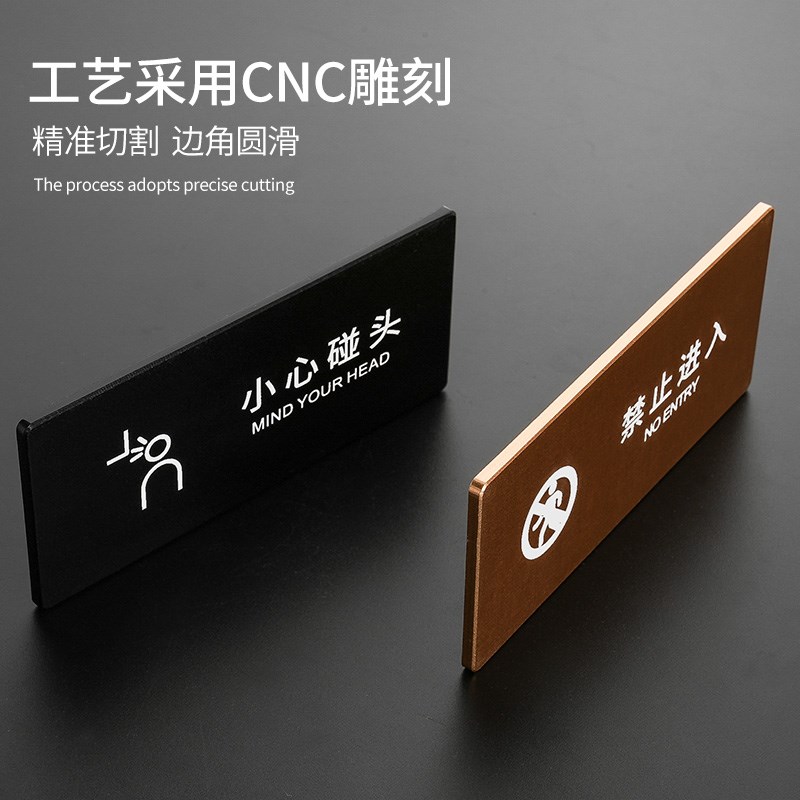 推拉标识牌商场公司玻璃门推拉贴金属标示牌轻奢温馨提示牌创意背