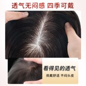 假发片女头顶补发增发量蓬松高颅顶一片式 轻薄无痕全真发刘海假发