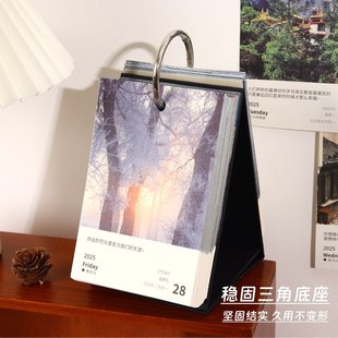 2025年旅行日历礼盒装创意简约一天一页旅游风景桌面摆件文艺台历