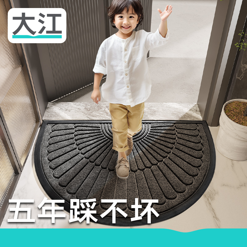 大江进门地垫入户门垫家用脚垫玄关门口半圆入门地毯耐脏2023新款