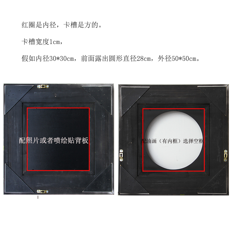 简约画框 圆形 实木 纯黑色 画展油画装裱框 框宽度11cm厚度4.5cm