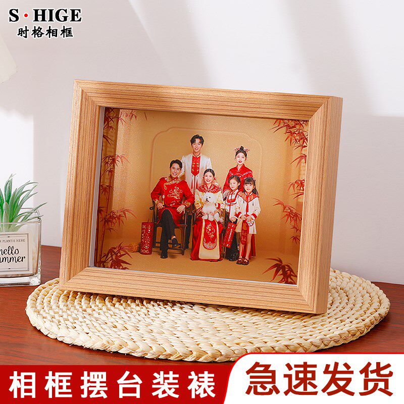 实木相框摆台定制洗照片做成6 7 8 10寸12婚纱照全家福相册框挂墙