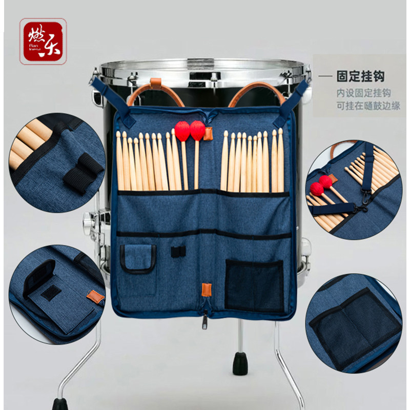 燃乐Ranloesa鼓棒包鼓槌包架子鼓鼓棒包马林巴锤包单肩可手提加厚