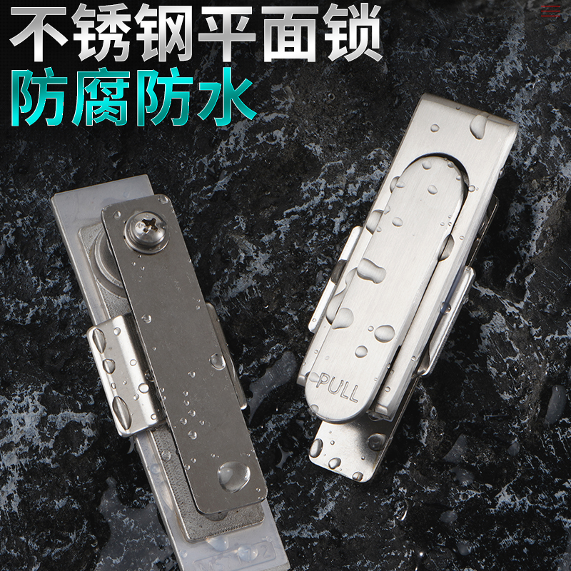 不锈钢MS717-1-2配电箱平面转舌锁MS380开关机械设备电器柜门锁