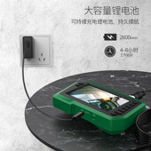 三摄 双摄 汽车维修空调检测 4.3寸管道工业内窥镜单摄 茂特旺
