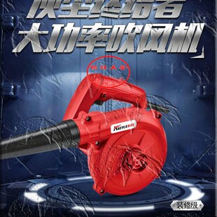 科跃电动吹风机吹吸灰尘l两用大功率工业除尘器2804型鼓风机