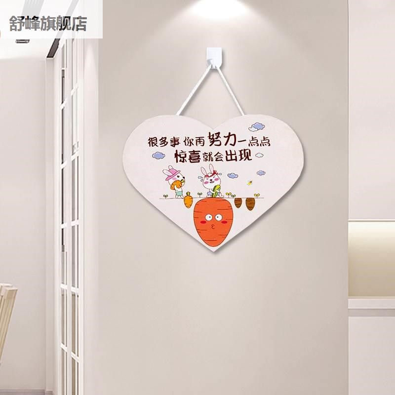 励志标激语励孩学的挂网红习风门牌家牌儿童房房门挂用饰挂子间件,家居饰品,装饰挂牌,淘宝优惠券,粉丝福利购,淘宝优惠卷