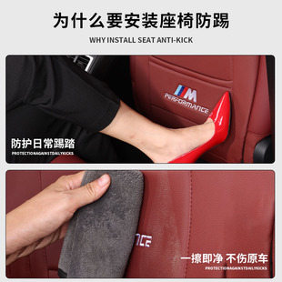 车内用品 宝马5系i3X1X2iX3X4座椅防踢垫保护后排全包防护内饰改装
