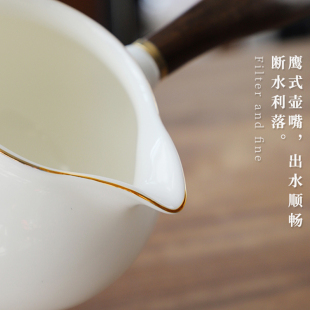 羊脂玉白瓷金边实木侧把公道杯家用陶瓷茶海客厅办公室防烫分茶器