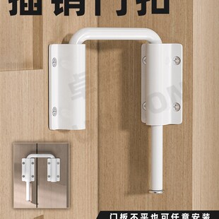 门不平插销门扣阳台玻璃门内反锁扣房间入户门防盗门免打孔二道锁