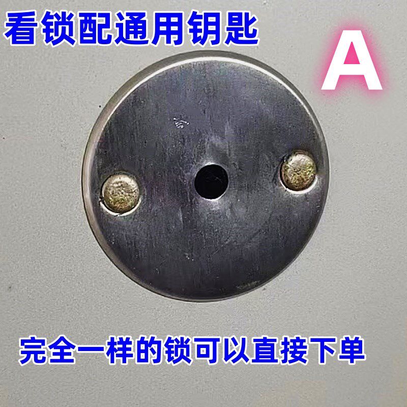 防火门通用钥匙小区物业消防楼道水表电箱管道井门圆孔锁通开钥匙