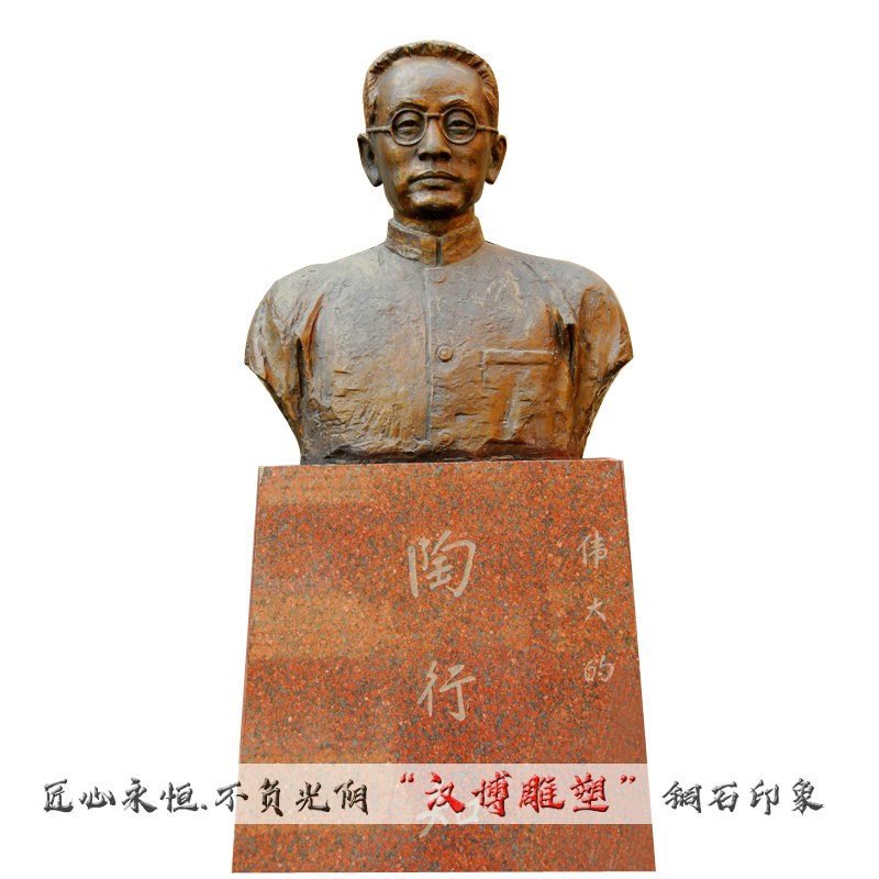 玻璃钢铸铜人物雕塑校园文化广场铜雕历史名人塑像范仲淹人像定制