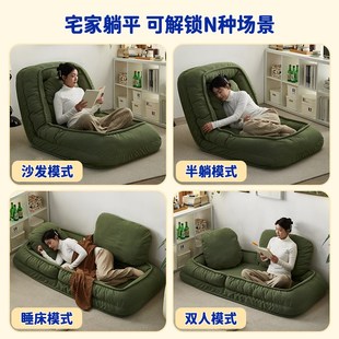 人类狗窝懒人沙发可躺可睡单人榻榻米巨大躺椅飘窗沙发床折叠两用