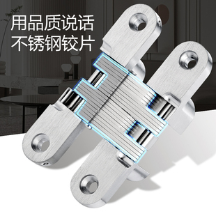 木门暗合页折叠门桌隐形门铰链屏风十字铰链隐藏暗藏铰链暗门铰链