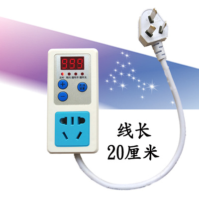 带线定时器插座1分钟自动断电家用暖气泵鱼缸间歇循环开关