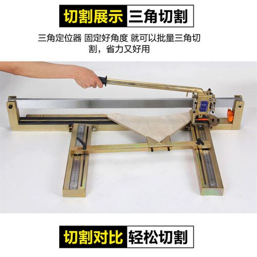 西德勒重型手动瓷砖切割机瓷砖切割器地砖划推刀800/1000/1200MM