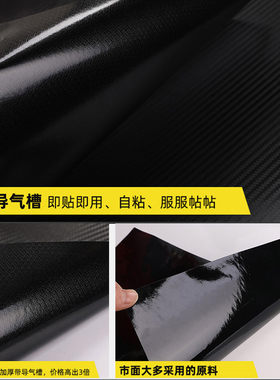 专用荣威RX5 eMAX改装门碗贴汽车门把手防护贴rx5 max拉手保护膜