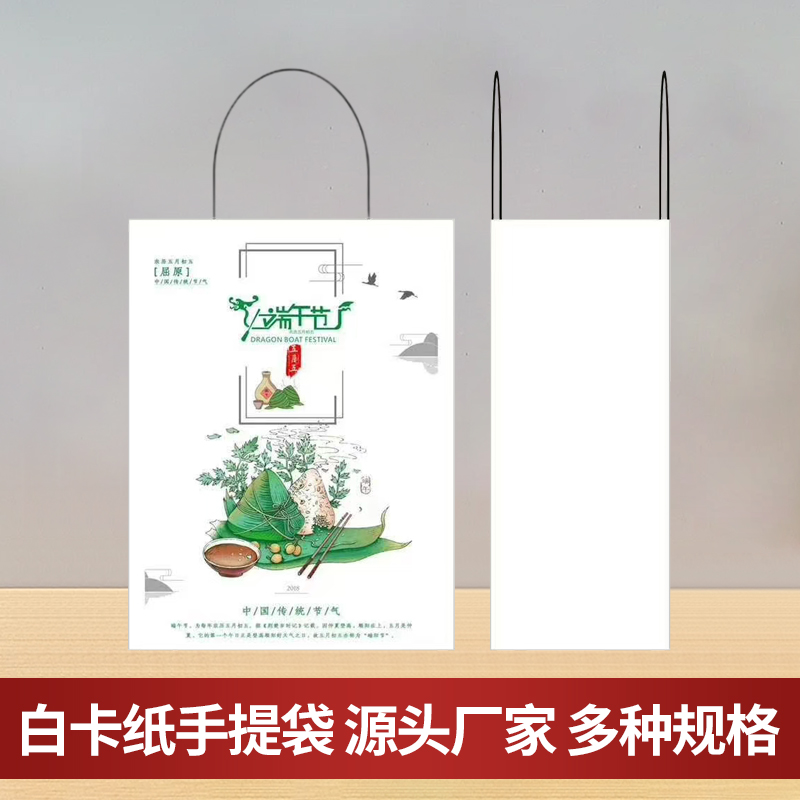 厂家定制礼品袋手提袋定做