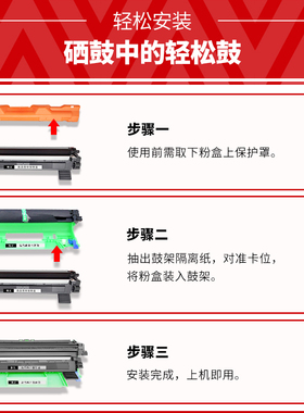 格义易加粉施乐P115B硒鼓M115b  M115w P115w 118w M11Y8w鼓架粉