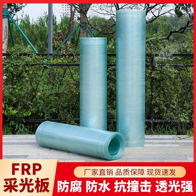 玻璃钢透明雨棚采光板封院阳台遮雨板防FRP腐阻燃V阳光板亮瓦包邮