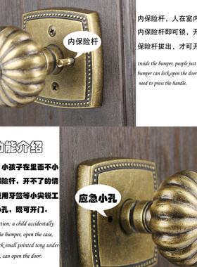 世连泰好全铜f黑色美式仿古复古纯铜房间卫生间球形门锁铜把手金