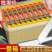 1000片美工刀刀片大号18mm工业用刀具t刀片壁纸刀裁纸刀介刀墙纸