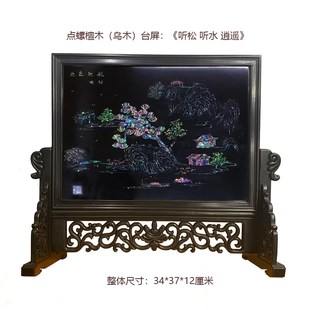 非遗工艺品扬f州漆器摆件屏风摆件台屏出国外事商务礼品支持定制