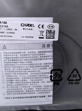 超薄型光电开关EX-14A/14B/13B/11Ay/13A/11BEX-11EB/13EB/11EA/1