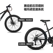 儿童青少年山地变速自行车减震城市成人 plus 新品 b优贝KING