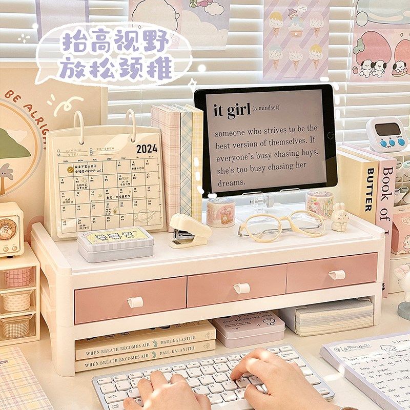 桌面电脑增高架书桌办q公室显示器架子学生宿舍置物架带抽屉收纳,收纳整理,书桌收纳置物架,淘宝优惠券,粉丝福利购,淘宝优惠卷