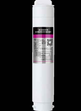 bewinch碧云泉净水器滤芯JST-R701/R702/R508/R601净水机N5/.N7/N
