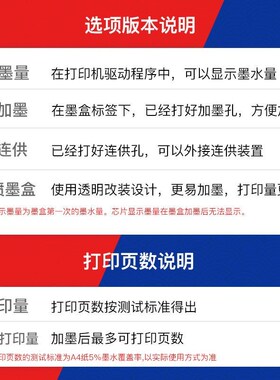 815墨盒可加墨适用佳能PG815黑色 CL816彩色canonIP2780 2788 MPD