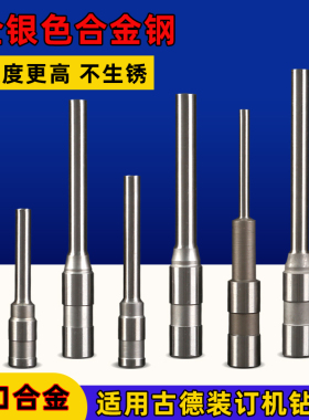 古德GD30-2-3 GD420-2 30T 4p0T S50 S60 30S 30Y 568 569 608 66