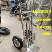 加厚老虎车载重王两轮手推车货车小推车手L拉车搬运车拉货车大拖