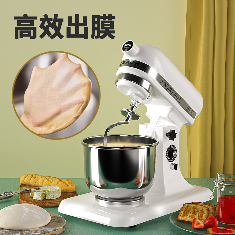 鲜奶搅拌机商用厨师机打蛋机和面机7L全自动多功能揉.面机鲜奶机,厨房电器,商用厨师机/和面机/揉面机,淘宝优惠券,粉丝福利购,淘宝优惠卷