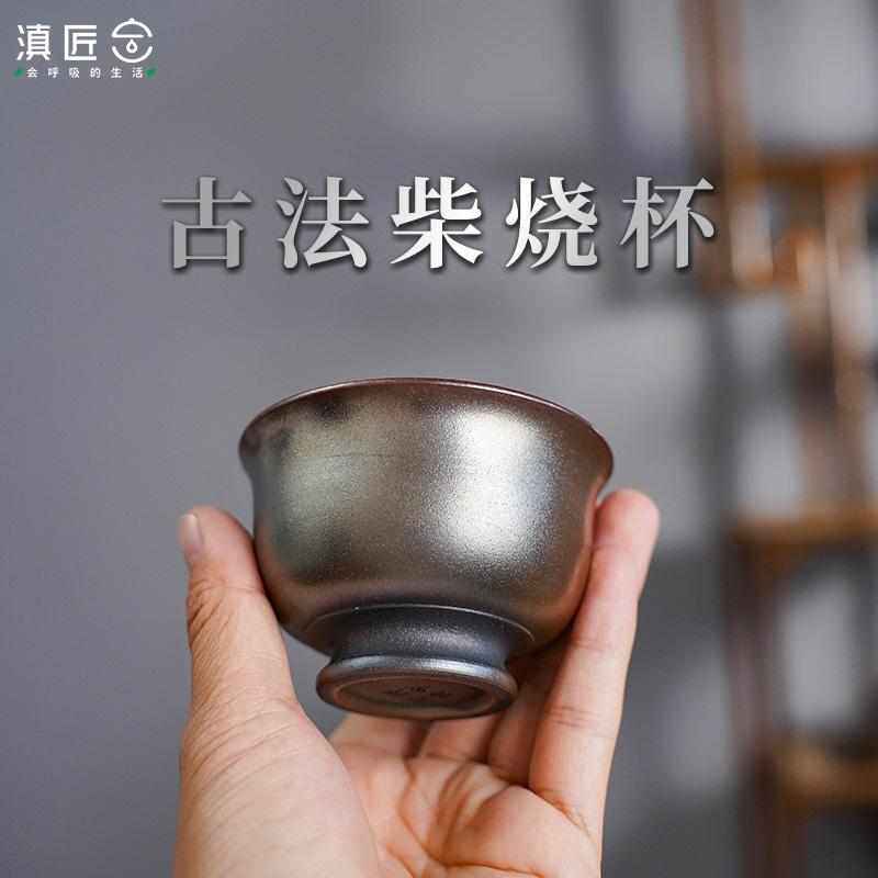 【滇匠企业店】云南建水紫陶茶杯柴烧手工主人陶瓷建盏高端原矿