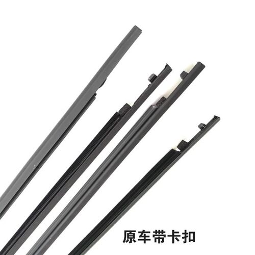 适配现代新老瑞纳车m窗外压条玻璃外防水胶条原装车门外挡水密封