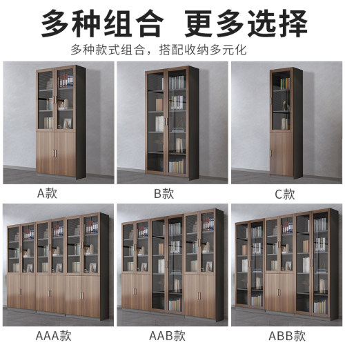 文件柜资a料柜办公室边柜矮柜落地储物柜子木质收纳柜办公室置物