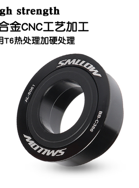 公路自行车BB386压入式中轴五通宽86C.5MM轴承中轴轴心兼容24/22M