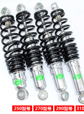 适用小牛n1s林海电动车九号劲战鬼火福喜L后避震小龟极酷后避震器