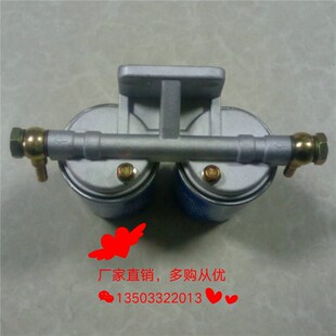 CX0710双杯柴l油滤清器铝座总成双杯滤芯可加装改装用于轻卡装载